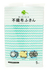 くらしリズム 不織布ふきん (5枚) 布巾