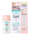 큐렐 윤침보습 컬러 베이스 밀크 유아가리 핑크 (30ml)