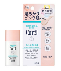 Curel Moisturizing Base Milk, Pink After Bath (30ml)