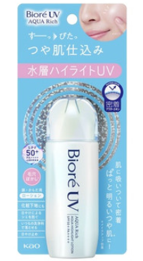 Biore UV Aquarich Aqua高光乳液（70ml）