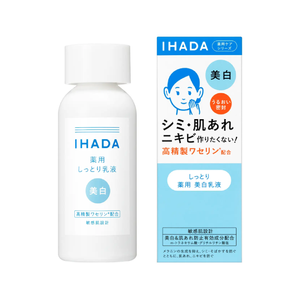 Shiseido Ihada Medicinal Clear Emerge 135ml