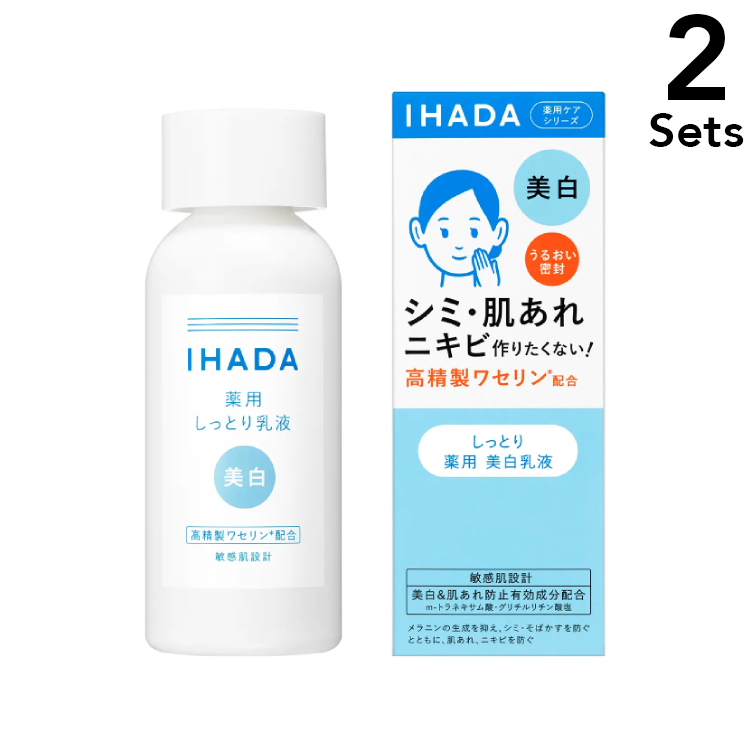 [2集] Shiseido Ihada药物清除135毫升