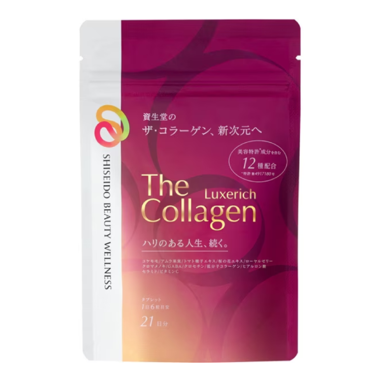 資生堂　ザ・コラーゲン　リュクスリッチ＜タブレット＞　126粒(約21日分)