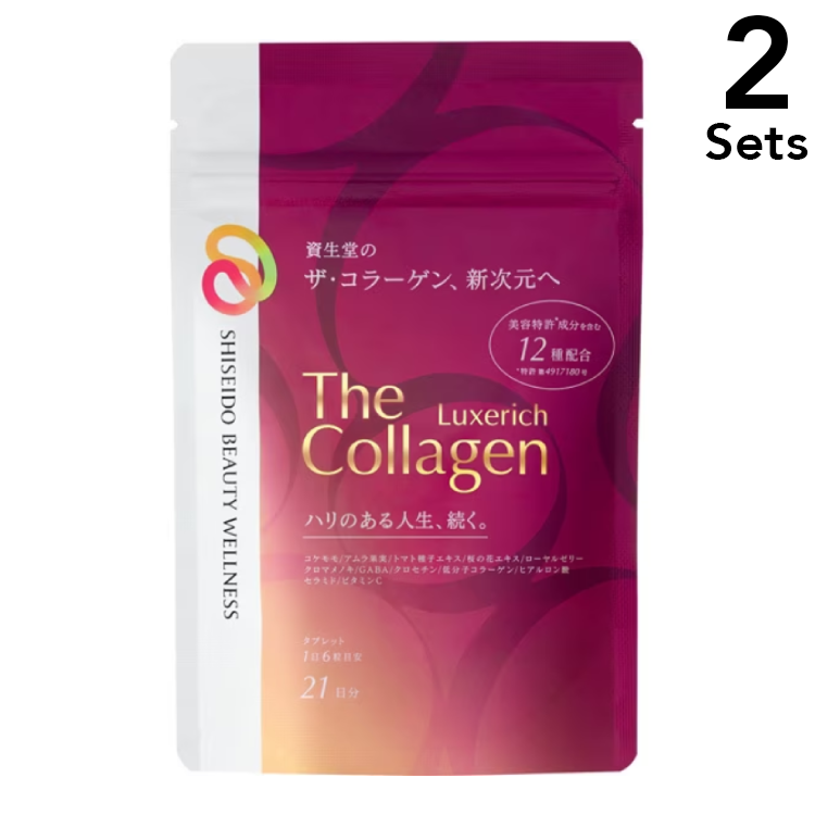 【2個セット】資生堂　ザ・コラーゲン　リュクスリッチ＜タブレット＞　126粒(約21日分)