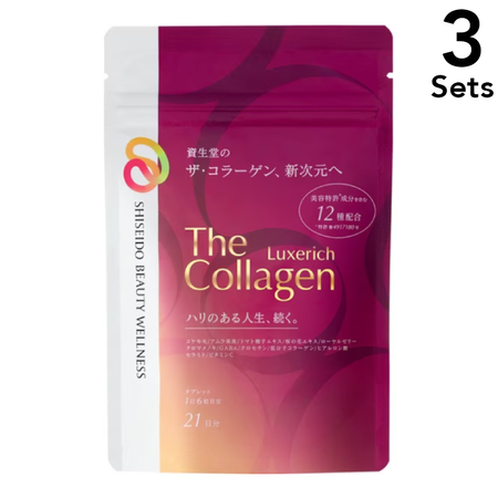 [3套] Shiseido膠原蛋白lux Rich &lt;tablet&gt; 126片（大約21天）