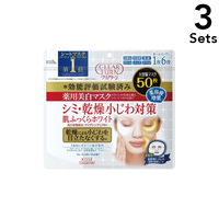 Set of 3: CLEAR TURN Medicated Brightening Sheet Masks [50 sheets]
