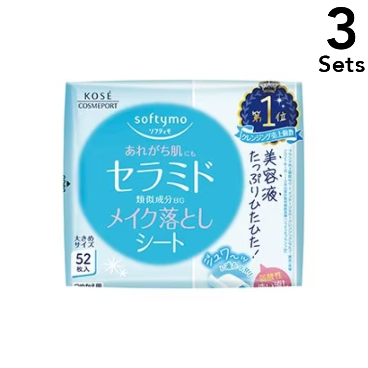 KOSÉ COSMEPORT 【3入組】高絲 KOSE COSMEPORT SoftymoSoftymo 卸妝濕巾 補充包 神經醯胺配方 52枚