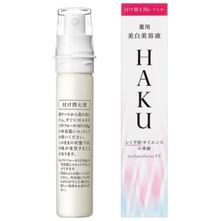 資生堂 Shiseido haku hakmerano焦點ev Ev Refill 45g [藥物美白血清]