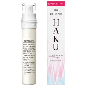 Shiseido HAKU Melanofocus EV Refill 45g [ Shiseido Whitening Serum]