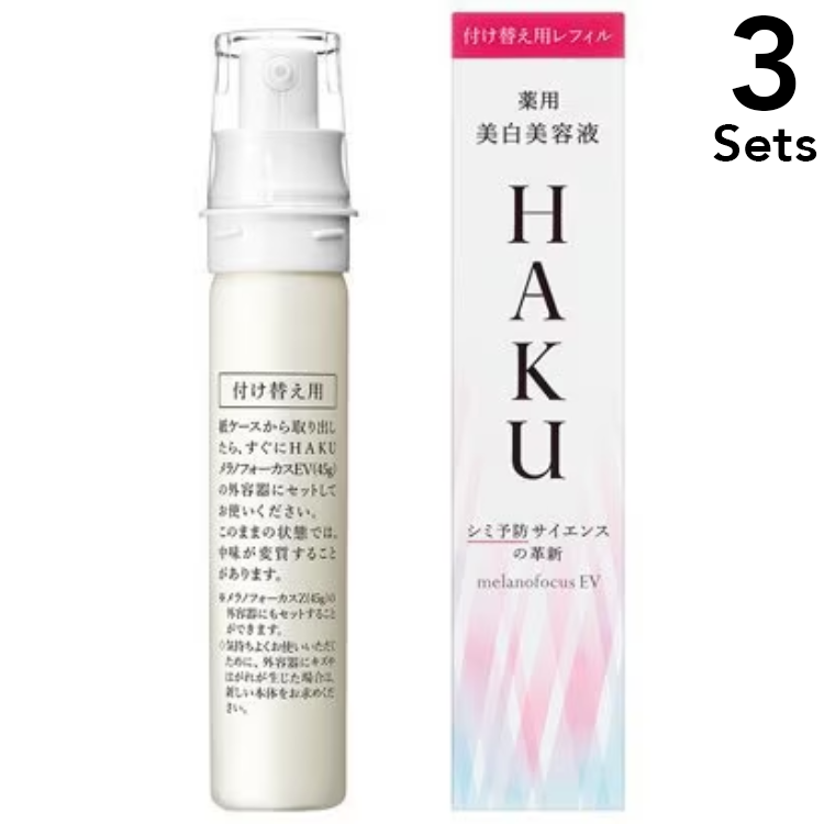 [3 세트] Shiseido Haku Hakmerano 초점 EV 리필 45G [약용 미백 혈청]