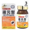 [Set of 3] Reduced Coenzyme Q10 (60 tablets)