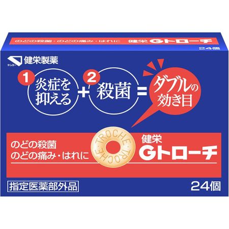 健栄Gトローチ 24錠
