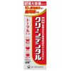 Clean Dental Total Care 150g