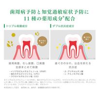 クリーンデンタル 知覚過敏ケア 50g