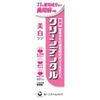 クリーンデンタル 美白ケア 50g