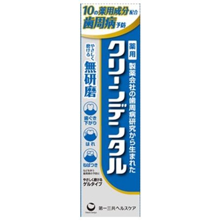 クリーンデンタル 無研磨a 90g