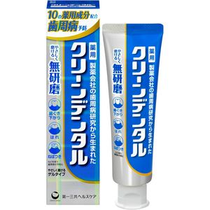 Clean Dental Non-Abrasive a Toothpaste 90g