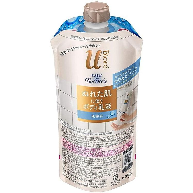 【24入組】Biore u The B 濕膚身體乳液 無香型 吊掛式包裝 300ml