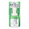 [24件套] Biore 洁面泡沫祛痘洗面奶 200ml