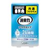 消臭力 插電式除臭劑 替換瓶（香皂海洋清新香）20mL，適用於菸味