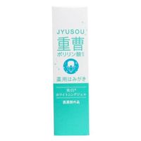 薬用 ホワイトニング 重曹はみがき 30g