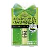 AB 오토매틱 뷰티 시크릿 클리어 필름 4.5mL