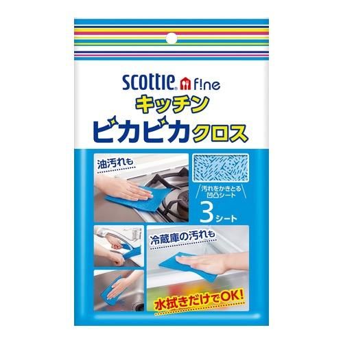 Scotty Fine厨房Pikapikapikura 3张