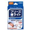 Breathe Right 标准米色款 30张（常规尺寸）