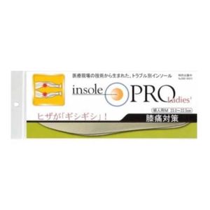 Insole Pro Professional女士1對（M大小（2張））