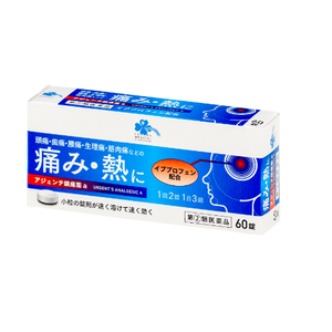 [Designated second -class drugs] Living rhythm Medical Agente analgesic A 60 tablets