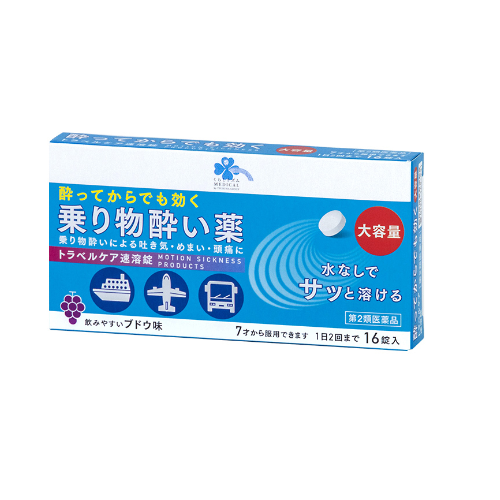 [Class 2 OTC Drug] Kurashi Rhythm Medical Travel Care Fast-Dissolving Tablets, 16 tablets