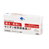 [第2類醫藥品] Kurashirhythm Medical Sesion 解熱鎮痛藥 AP 48片