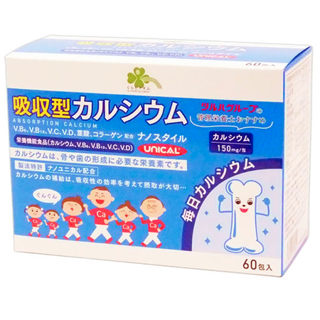 【数量限定価格】くらしリズム 吸収型カルシウム ナノスタイル ６０包