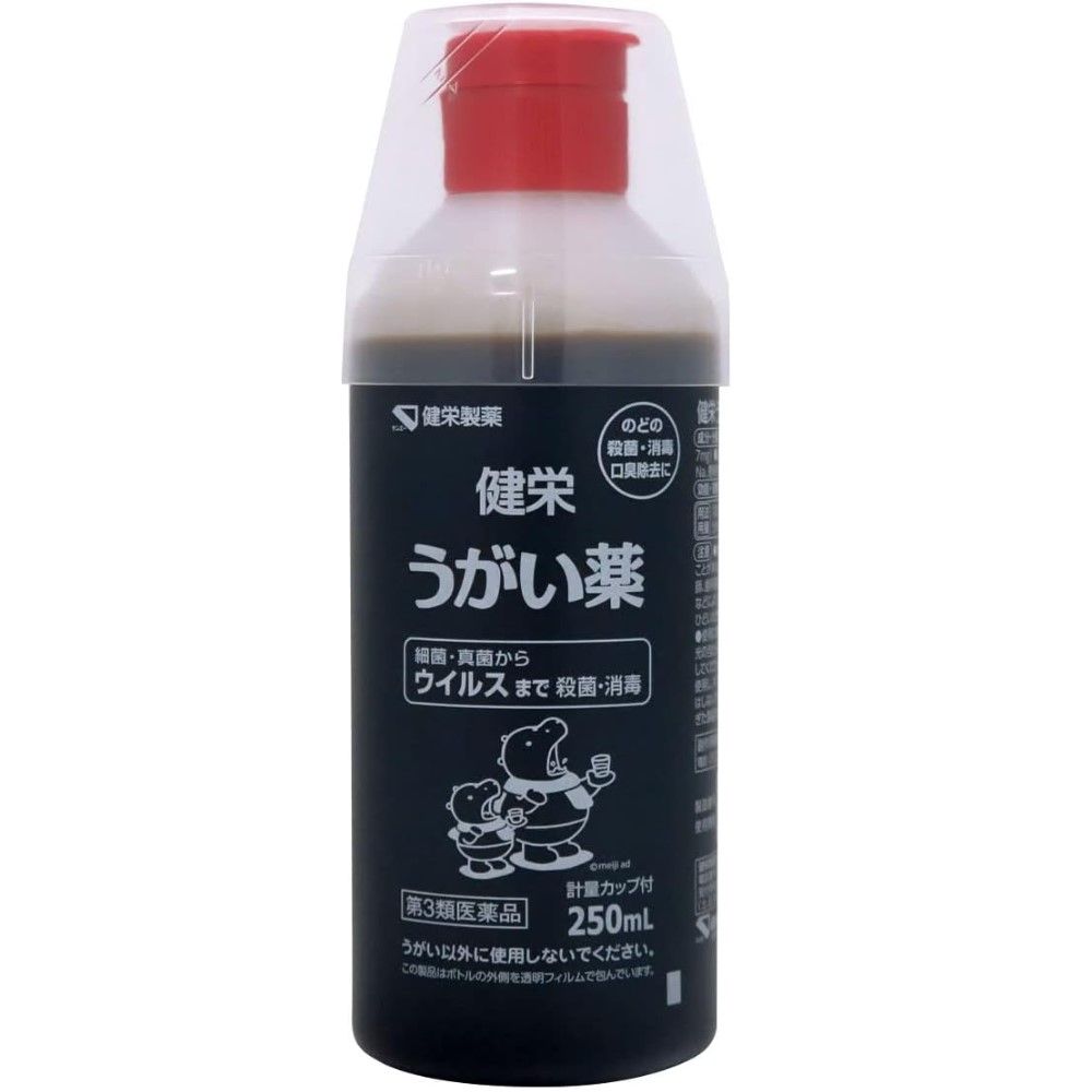 [3级药物] Kenkei Gargic Medicine 250ml