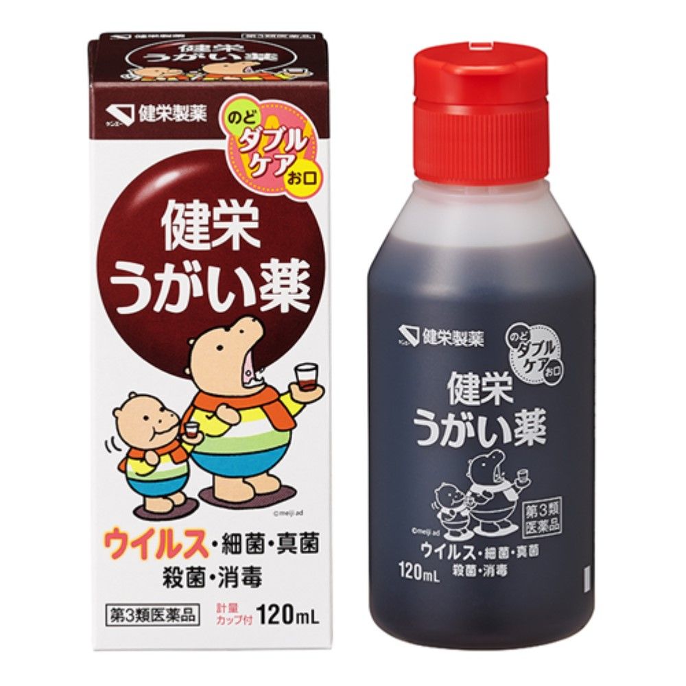 [3类药物] Kenshi Rikigai 120ml