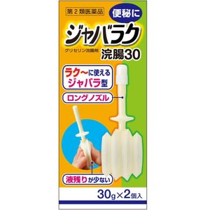 【제2류 의약품】자바락 관장 30 30g×2개