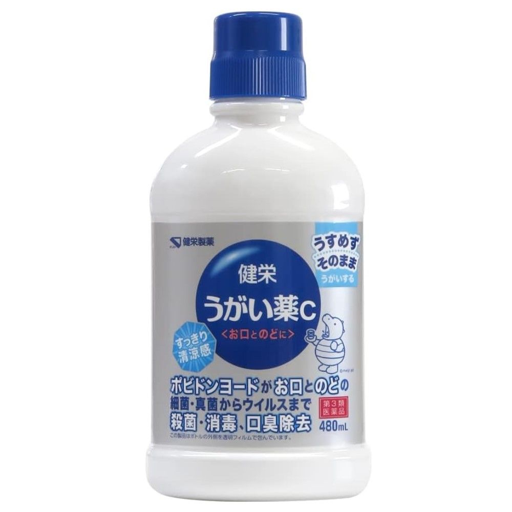 [3级药物]肯米格药C 480ml