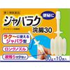 【第2類医薬品】ジャバラク浣腸30 30g×10