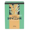 【第3類医薬品】ヨクイニン末 500g