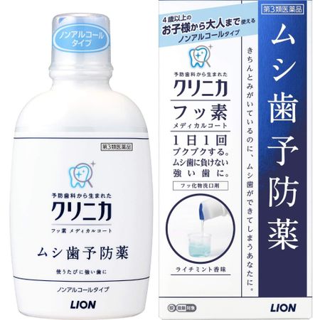 [第三类医药品] Clinica Fluorine 医用防护服 250ml