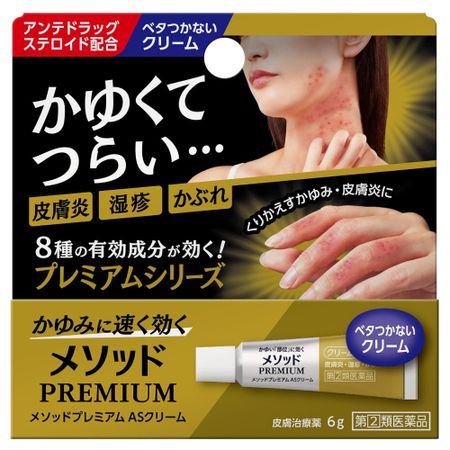 [指定第2類醫藥品] Method Premium AS Cream 6g