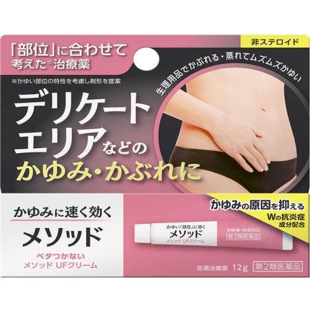 【第2類医薬品】メソッド UFクリーム 12g