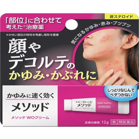 【第2類医薬品】メソッド WOクリーム 12g
