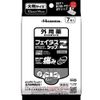 [Class 2 pharmaceuticals] Fatus Z Jixus Ship F Large -size 7 sheets