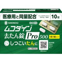 [第2類醫藥品] Mucodyne祛痰藥片 Pro500 10片