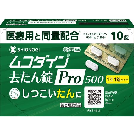 [第2类医药品] Mucodyne祛痰药片Pro500 10片