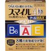 [第2类医药品] Smile 40EX Gold Cool MAX 13ml