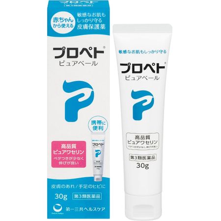 [第3類醫藥品] Propeto Pure Veil 30g