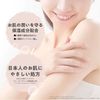 Mother & Daughter Body Milk EX Gentle Lily of the Valley Scent