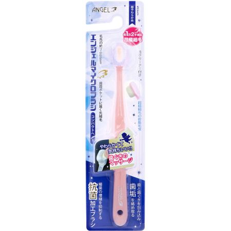 Angel Micro Brush Compact Head Ultra Fine Hair Ultra Soft